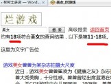 分享dedecms(织梦)是怎么在搜索页面调出当前显示项数